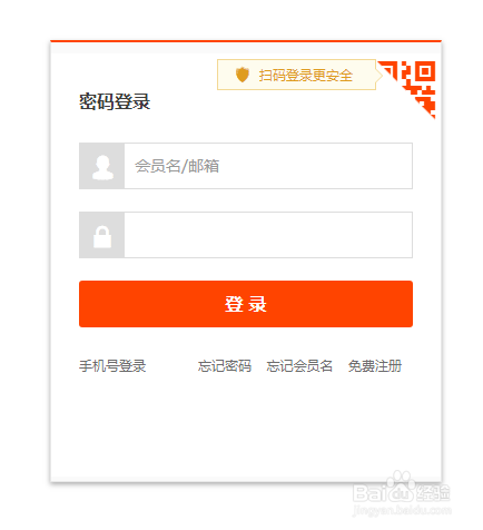 如何开电商网店