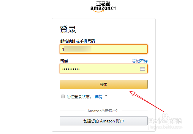 kindle怎么查出厂注册日期以及是否正品或翻新品