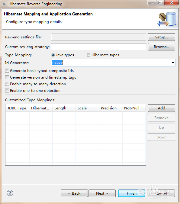 如何建立Hibernate程序