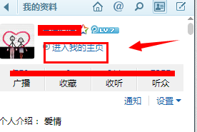 怎么删除腾讯微博