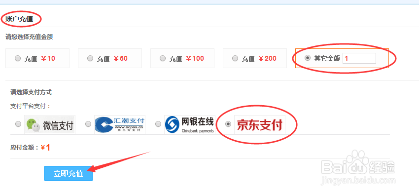 如何在一元梦工厂进行充值？