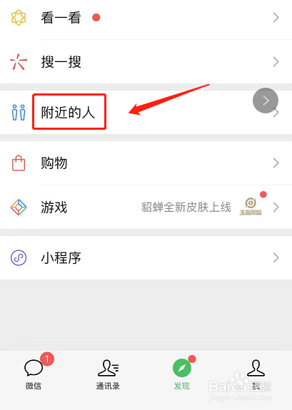 新注册的微信号怎么养号不容易封？
