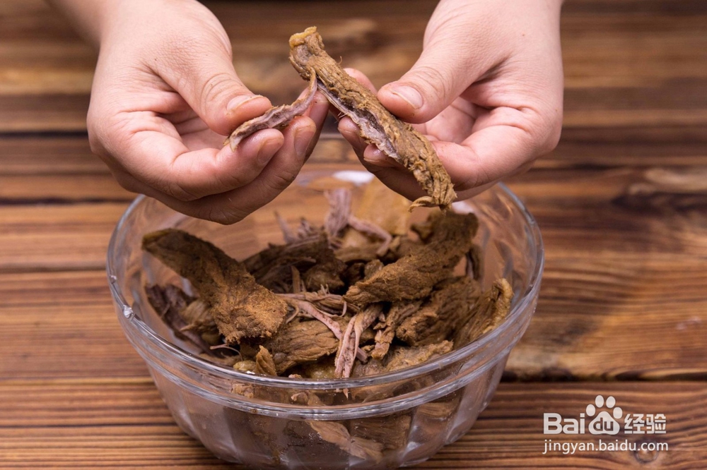 家庭版手撕牛肉干