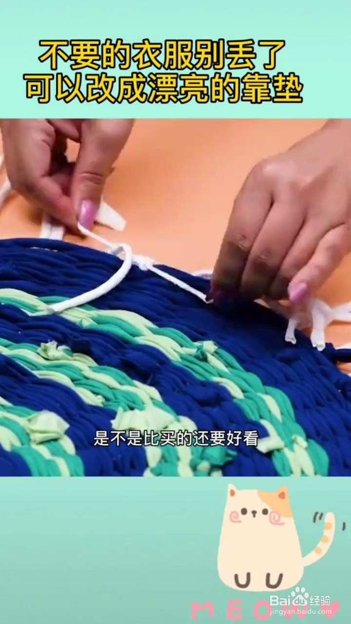 如何对旧衣服进行旧物改造？