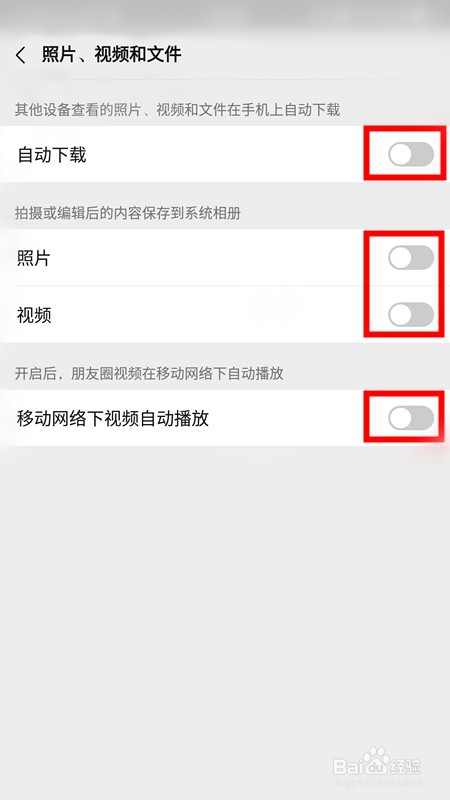 简单3招小技巧，彻底清理微信空间