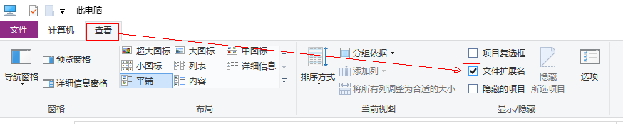 如何解决该文件没有程序与之关联来执行该操作