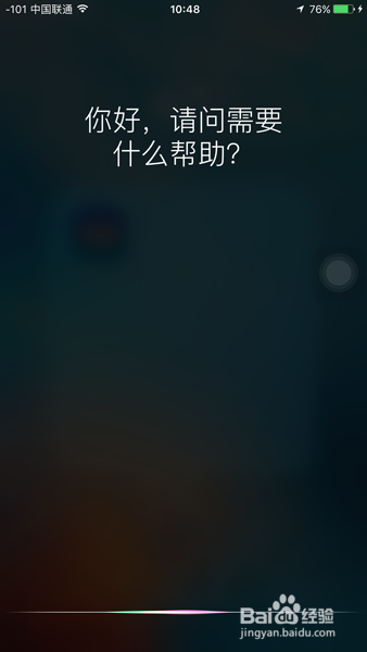 不越狱“删除”iPhone上苹果自带的应用APP