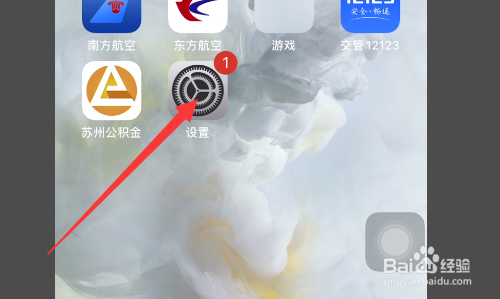 苹果xr屏幕间歇性失灵怎么解决