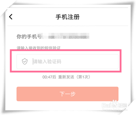 喜马拉雅fm怎么赚钱