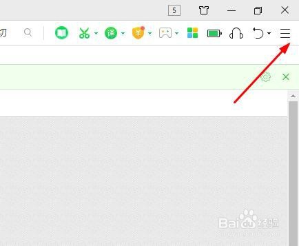 360页面怎么比例缩放