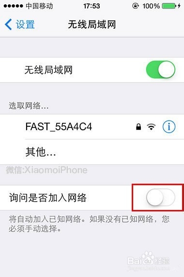 如何让iPhone 运行速度快速提升两倍