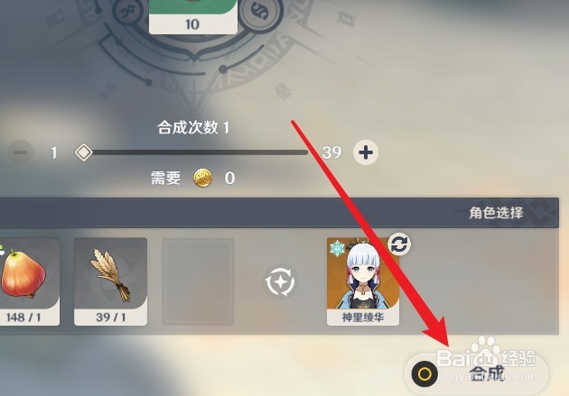果酿饵怎么做