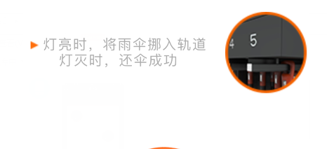 如何用支付宝免押金租借雨伞