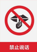 微信什么情况下会被禁言