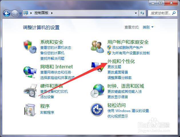 #新人打卡#电脑桌面上没有回收站图标，如何找出
