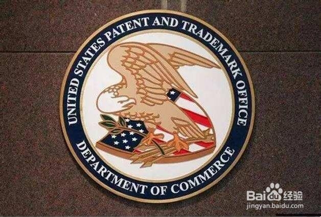 美国专利申请/发明专利申请流程及所需资料