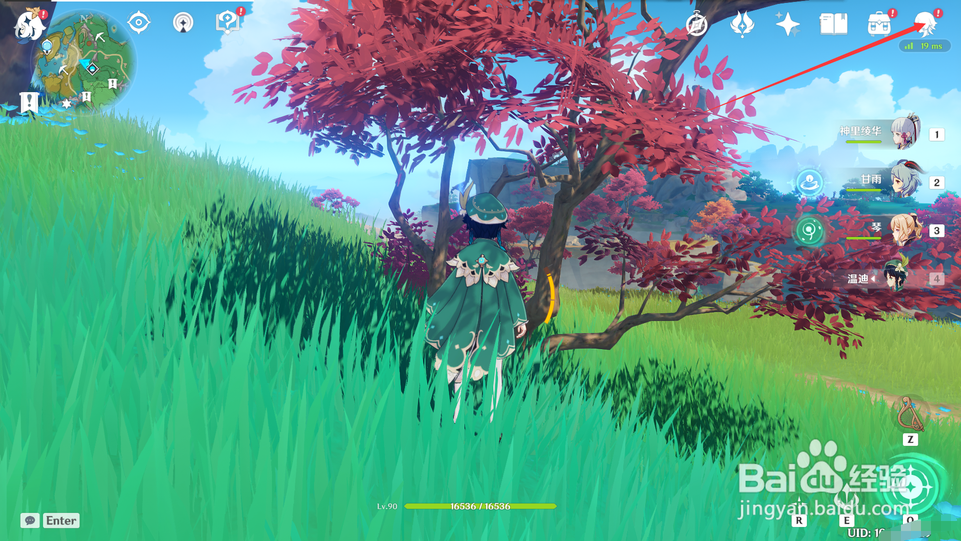 稻妻如何升级雷电将军的普攻等级？