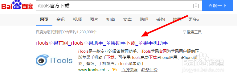 苹果手机如何将手机屏幕投影到电脑上