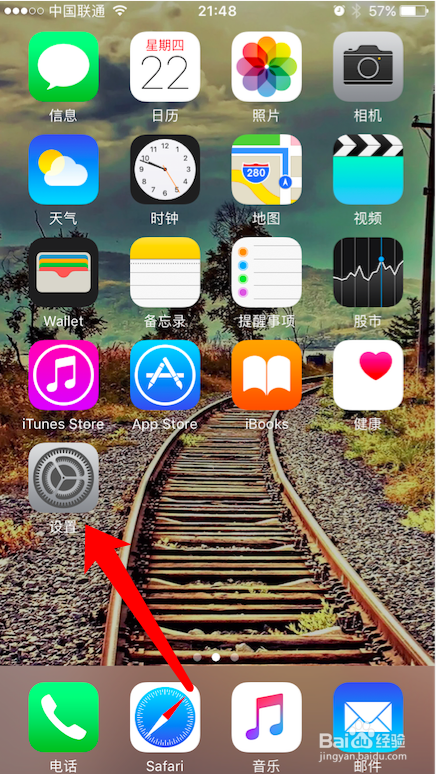 ios10测试版怎么更新