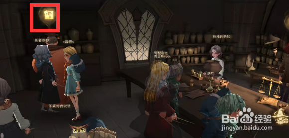 哈利波特魔法觉醒拼图寻宝最讨厌的地方碎片位置