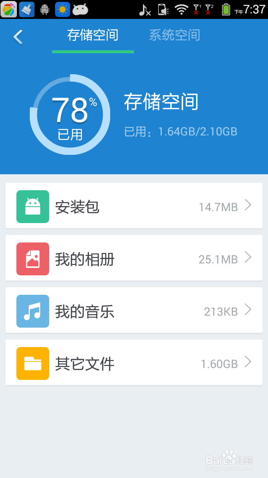 1GB内存iPhone真的比内存翻倍的安卓机更流畅?