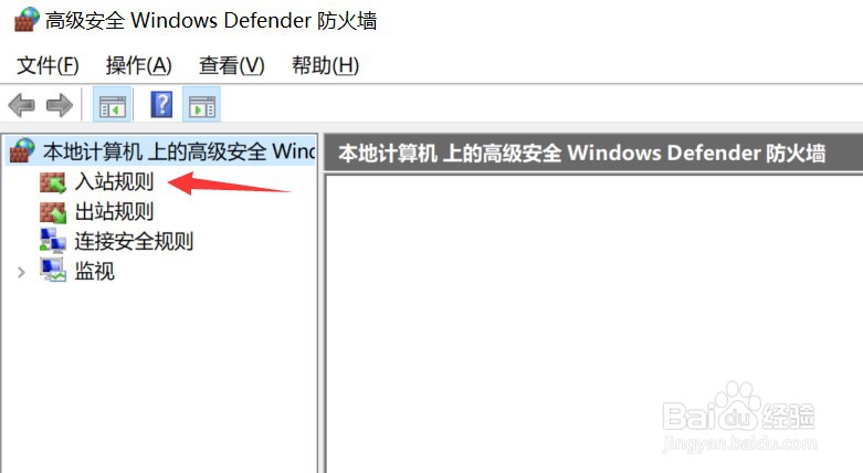 电脑如何防止肉鸡病毒