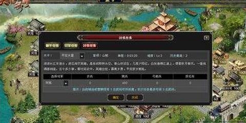《天下无双2》游戏资源采集攻略分析