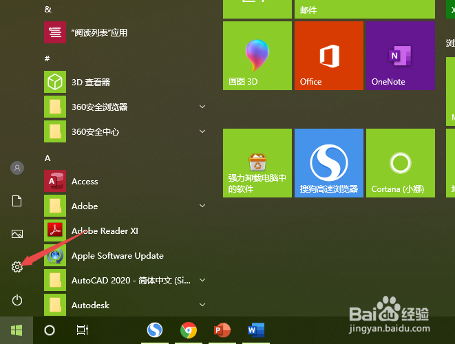 win10麦克风无法使用、声音无法输入的处理方法