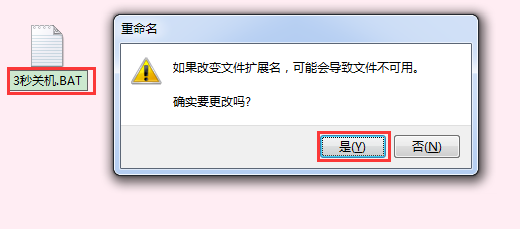 Xp和Windows7如何设置电脑定时关机?
