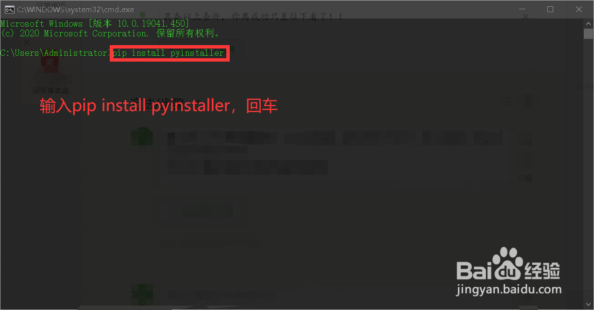 怎么将python文件转换成.exe可windows运行文件