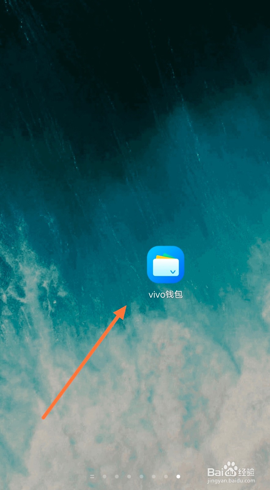 vivoX30pro怎么NFC智能选卡