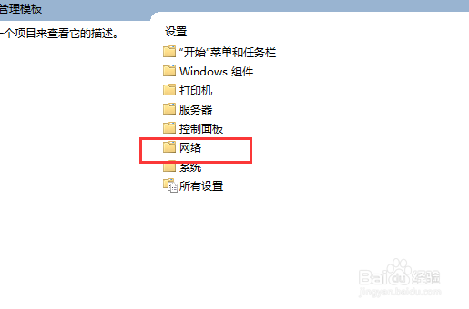 家里电脑的网速总是很慢，先别慌一招教你改善网络，流畅到起飞