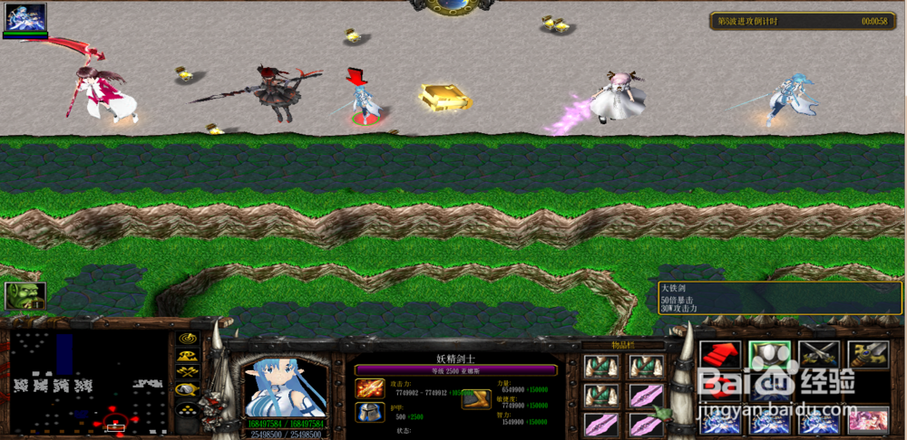 魔域曙光1.0混元血魂铠和混元金焱剑怎么出合成