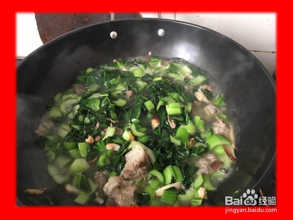 如何做好吃的青菜烫年糕