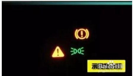 新手认识汽车灯光图解