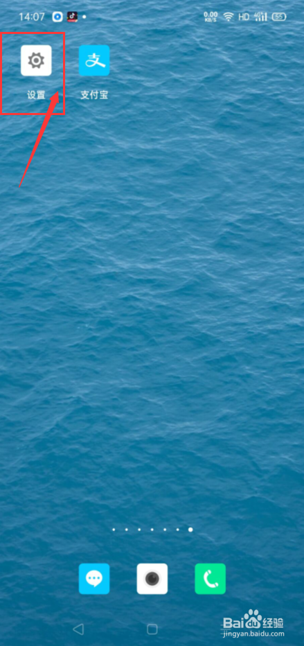 小米手机WiFi老断网怎么办