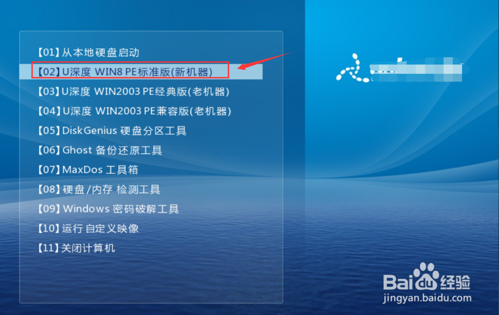 Win7忘了开机密码怎么办？