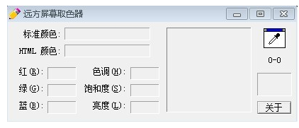 ppt绘图取色方法