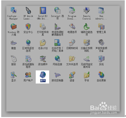 Outlook 2007企业邮箱配置方法图文详解