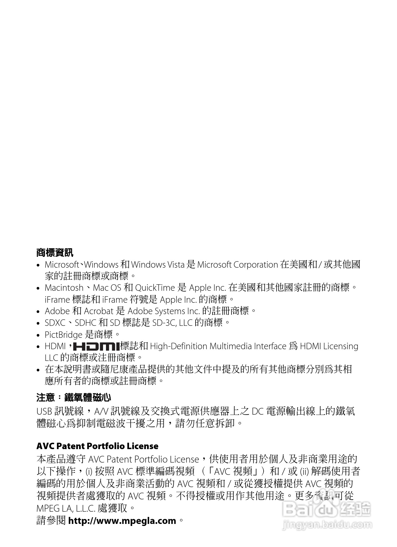 尼康COOLPIX S8200数码相机使用说明书:[1]