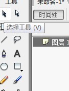 flash如何绘制卡通水母
