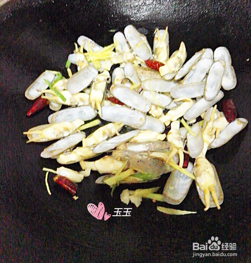 葱炒蛏子怎么做好吃
