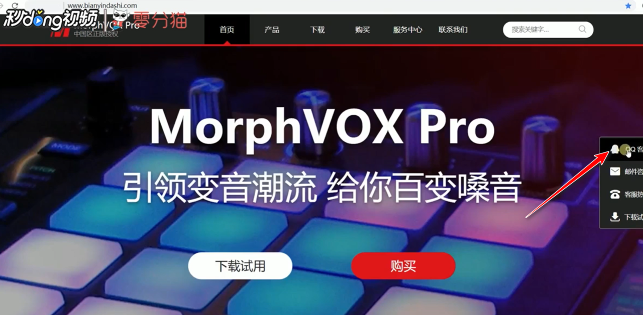 荒野行动怎么用变声器吃鸡游戏变声软件男变女