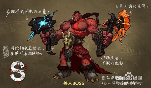 半桶水发明家攻略