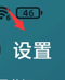 Soul软件如打开创作者中心