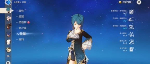 云原神9月最新测试资格抢占攻略#校园分享#