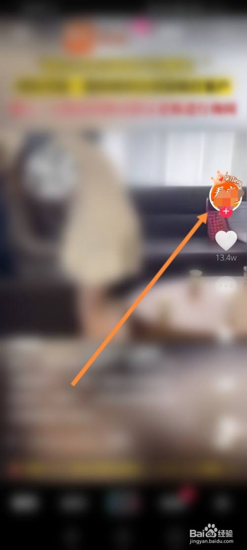 如何举报抖音用户让其封号