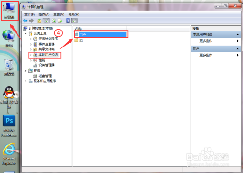 win7系统如何连接共享打印机?