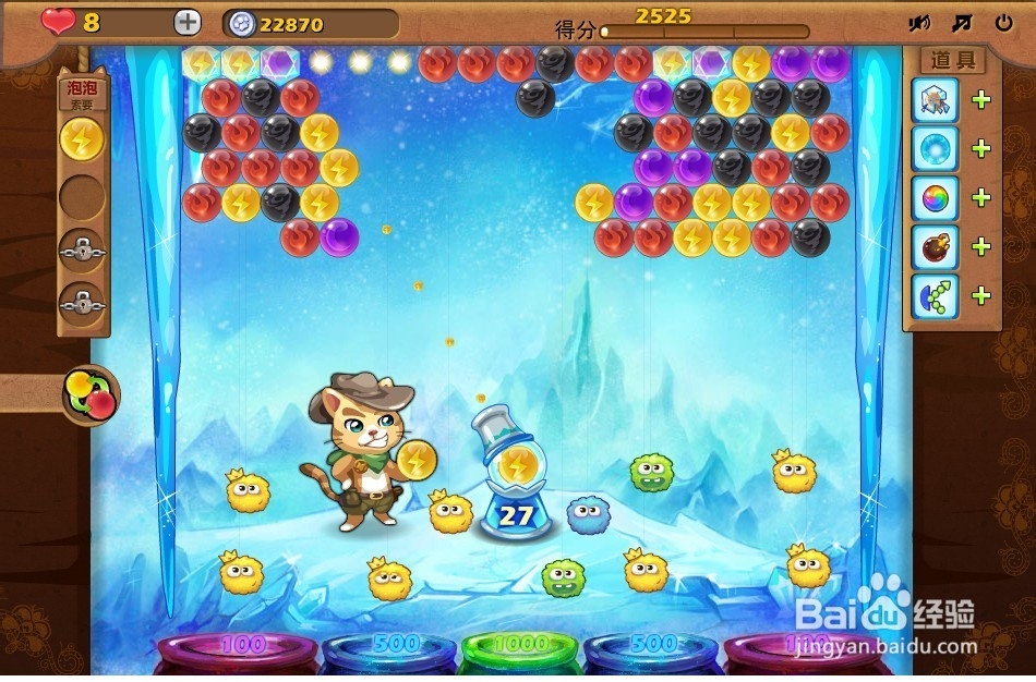 开心泡泡猫 第21关 三星攻略