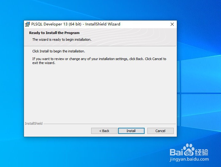 win10如何安装plsqldeveloper13